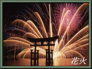 �ԉΕǎ��M�������[