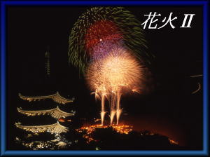 �ԉΕǎ��M�������[